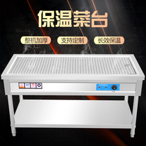 Commercial stainless steel fast food insulated steam table heat insulation table steamed buns steamed buns steamed buns rice fast food insulation table for sale