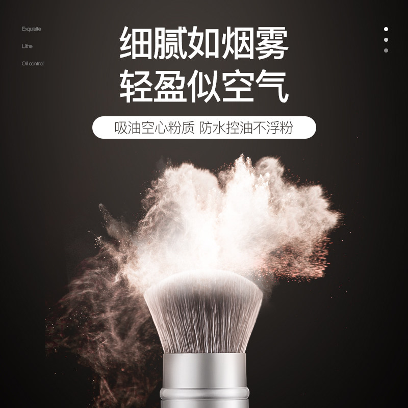 妮雅丝定妆粉持久控油遮瑕水散粉 NYAS妮雅丝蜜粉/散粉