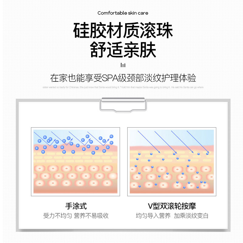 v型去淡化颈纹神器嫩白提拉紧致 NYAS妮雅丝颈霜