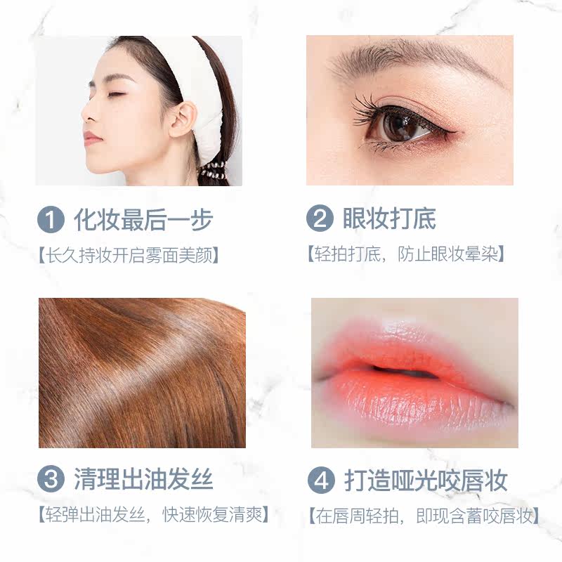 妮雅丝定妆粉持久控油遮瑕水散粉 NYAS妮雅丝蜜粉/散粉