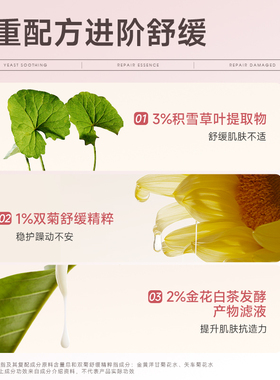 抗皱紧致饱满！妮雅丝燕窝水乳