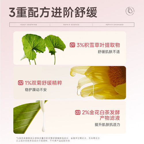 妮雅丝燕窝水乳套装抗皱紧致提拉可用护肤品敏感保湿补水 - 图1