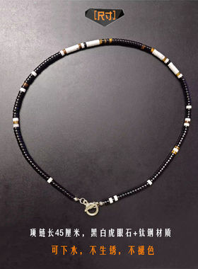 瘦子e.so陈昱榕同款天然石项链圈
