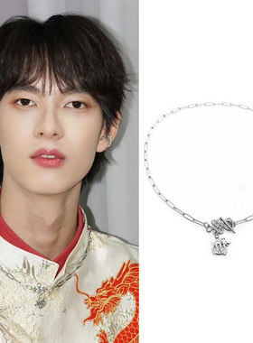 poohpavel中国结OT扣龙吊坠项链