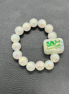 时尚幻彩珍珠发字手链手串环圈