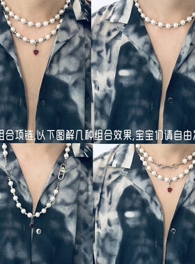 王一博同款红色爱心珍珠项链手链