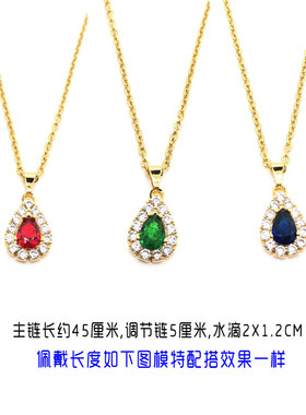 宋妍霏水滴宝石镶嵌天使锁骨链