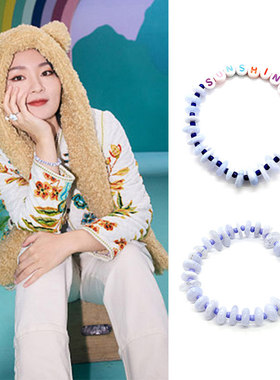 周笔畅同款天然石白紫色串珠手链