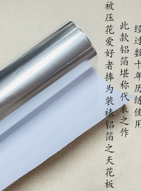 压花作品装裱工具真空机密封胶