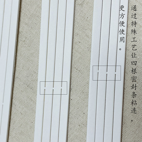 聪明谷手工教室定制款压花相框画装裱抽真空密封压条硬质密封条 - 图1