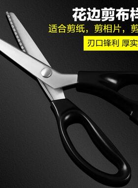 聪明谷手工教室INS风压花剪刀