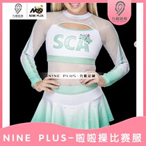 Cheerio | White Gradual Floors Little Fairy big skirt hem Two sets cheerleader Cheerleading Costume for a conquerable male section