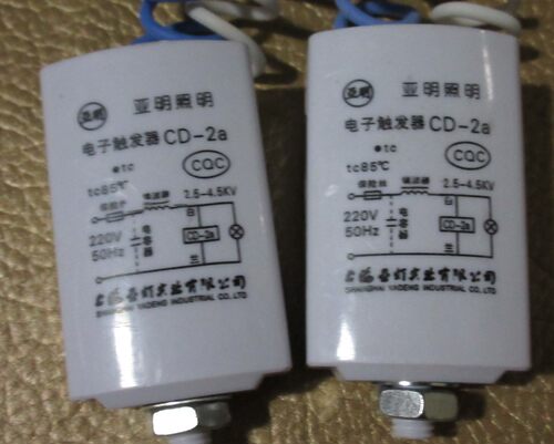 亚明CD-2a电子触发器CD-3a钠灯CD-5金卤灯CD-7h CDS20触发器 - 图2