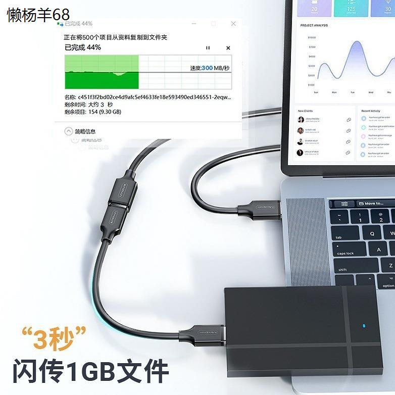 usb3.0延长线公对母1.5米3米5米数据线电脑U盘鼠标键盘加长连接线 - 图0