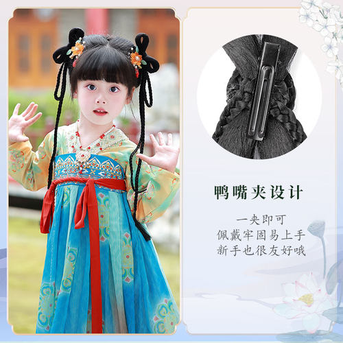 儿童古风假发女童汉服头饰一体式懒人发包古装发髻日常造型发饰 - 图0