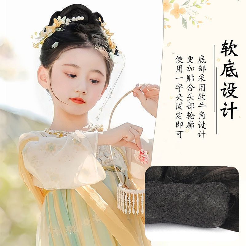 女童汉服头饰假发古风一体式儿童发髻盘发古装明制宋制造型发包,淘宝优惠券,粉丝福利购,淘宝优惠卷