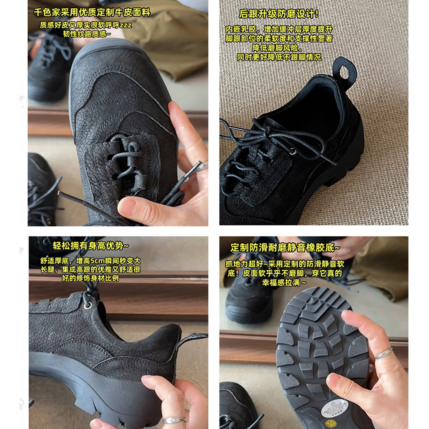 牛皮版~黑色阿甘鞋女2025新款厚底德训鞋小个子百搭休闲运动鞋子,淘宝优惠券,粉丝福利购,淘宝优惠卷