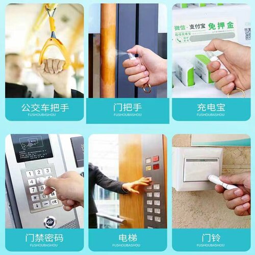 按电梯神器防疫笔酒精按键免接触消毒开门摁升降机按掣隔离器小棒 - 图2