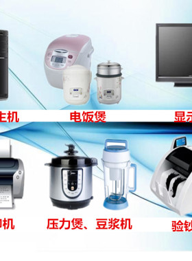 九阳原厂配件 电饭煲电压力锅紫砂煲 电源线（品字形插头带凹槽）