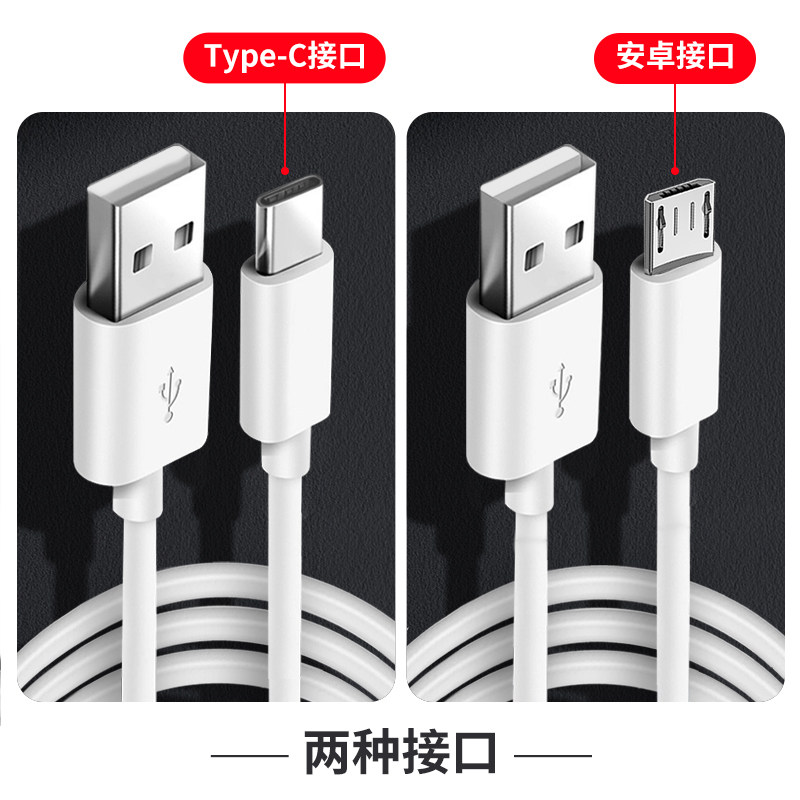 适用于 作业帮喵喵机错题打印机C1便携式热敏打印机充电线数据线,淘宝优惠券,粉丝福利购,淘宝优惠卷