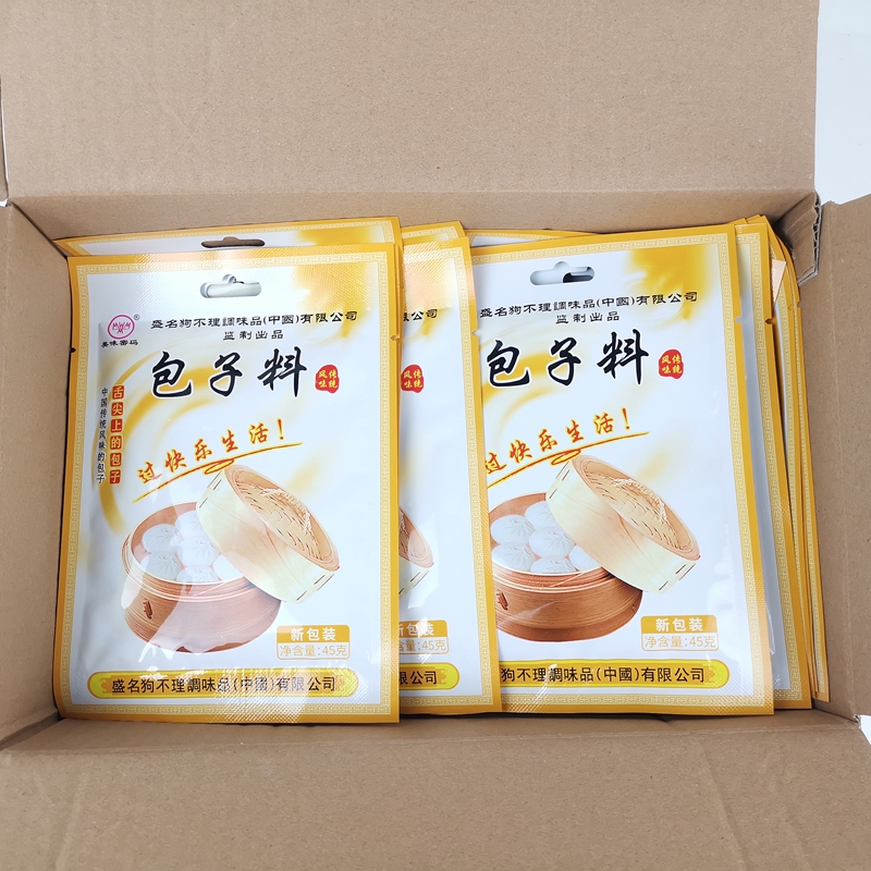 正品盛名狗不理包子料45gx10袋调肉馅素馅蒸笼包子面食美味调味料 - 图2