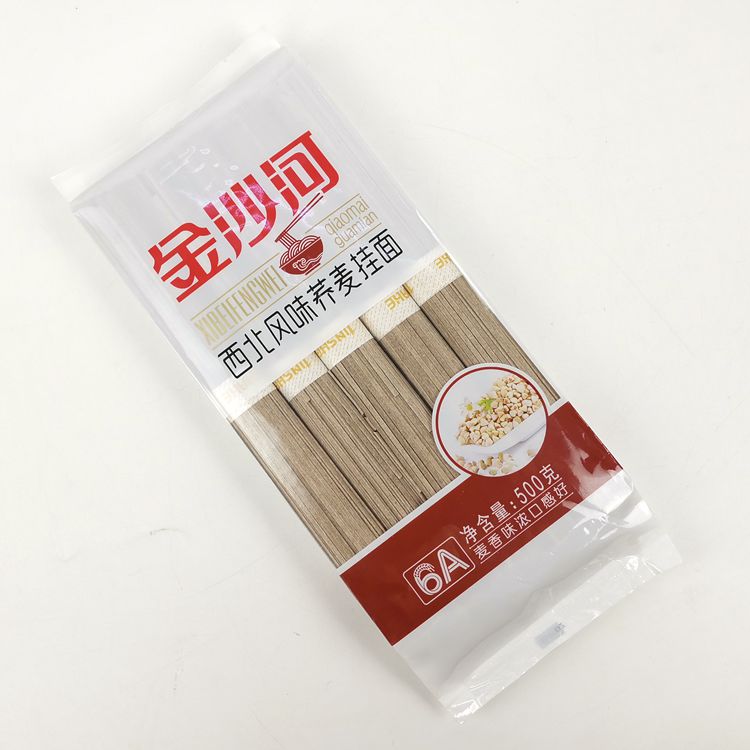 正品金沙河西北风味荞麦挂面500gx5袋 花色待煮干面条美味5斤包邮 - 图0