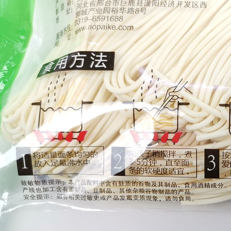 正品原味拉面400gx10袋 半干湿面条美味小麦粉待煮细圆型挂面包邮 - 图2