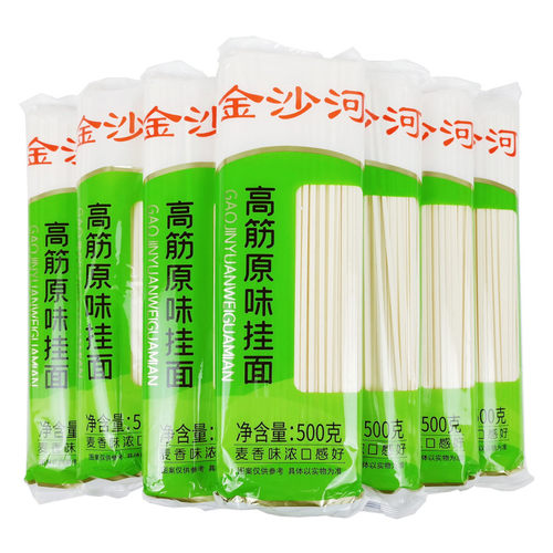 正品10斤金沙河高筋原味挂面500gx10袋 待煮扁条干面条麦香味速食 - 图3