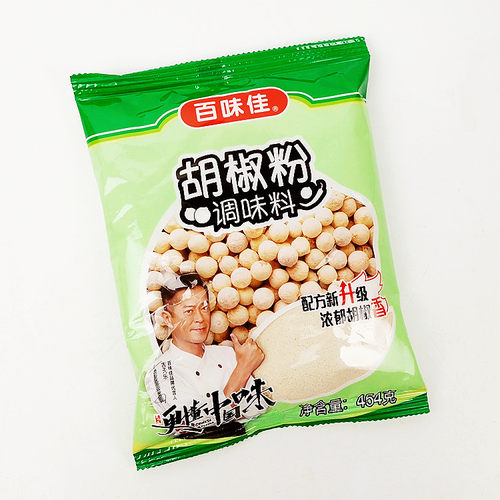 正品百味佳胡椒粉454gx5袋调味料粉香辛料调味白胡椒辣椒餐饮包邮 - 图1