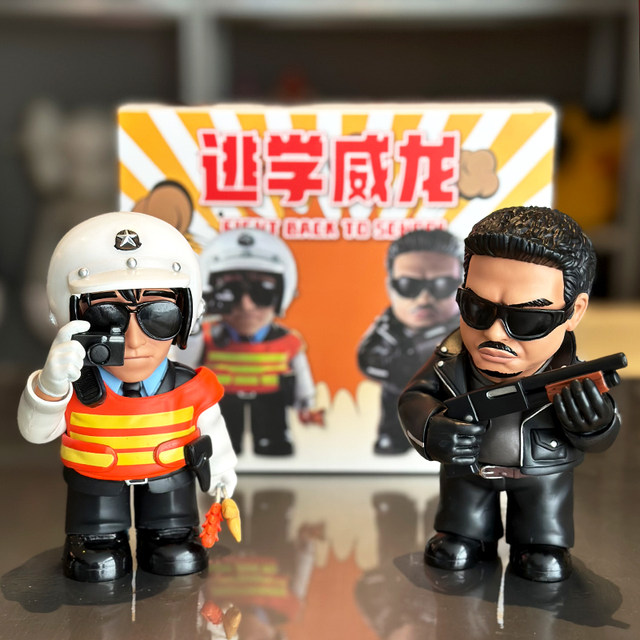 King of Destruction Coward Savior Zhou Xingxing Figure Ornament