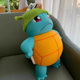 Tsundere Squirtle Angry Figure Ornament 43cm