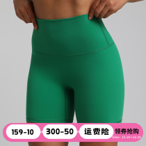 European and American Naked Sensation Yoga Shorts Quick Dry Air Tight Sports Hot Pants Women High Waist Elastic Lift Hip Fitness Pants Training