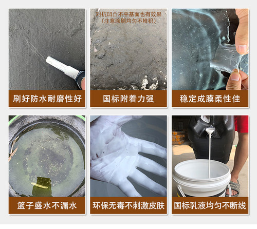 深圳黑豹防水胶涂料正品厨卫生间水池泳池防潮防漏JS聚合物25公斤 - 图2