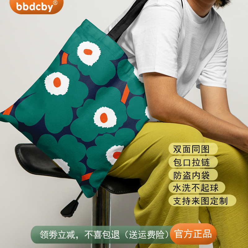 大朵绿花插画时尚拉链单肩包帆布包手提袋购物袋电脑包定制广告包 - 图0