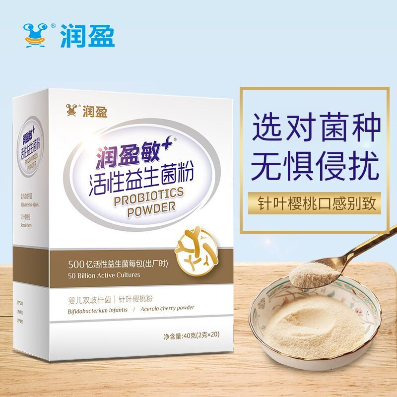 润盈旗舰店润盈敏+活性益生菌粉儿童大人中老年冲剂成人益生元女性固体饮料2