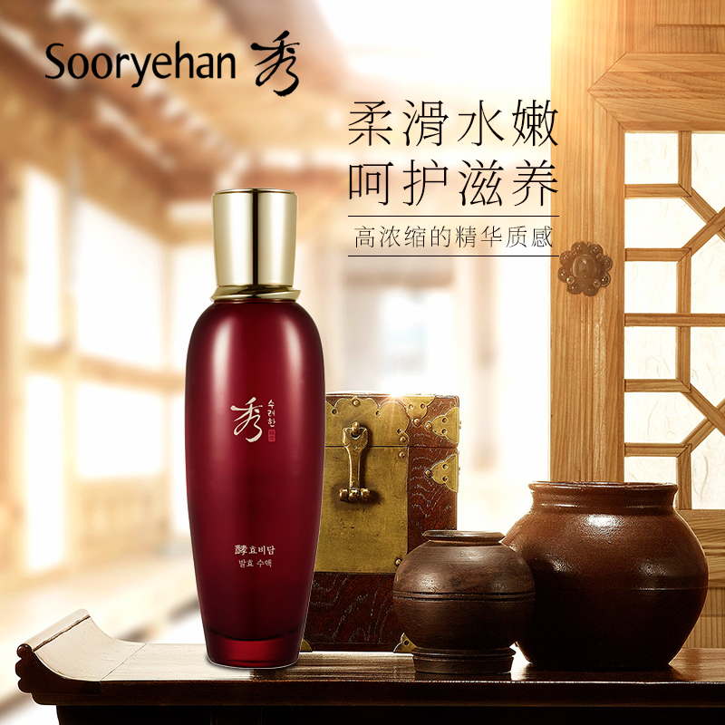 人參精華 保濕柔潤 呵護滋養 酵秘談滋養水 秀雅韓 Sooryehan 人參精華 保濕柔潤 呵護滋養 酵秘談滋養水 秀雅韓 Sooryehan