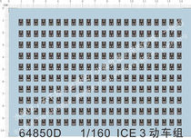 TRAIN MODEL 1:160 ICE MOVING CAR GROUP (UNIVERSAL SIGN) SPECIAL WATER STICKER (64850D)