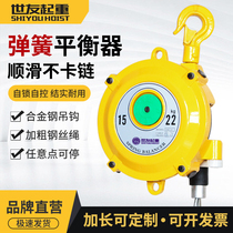 World Friends Spring Balancer 1-3 1-3 3-5 9-15 9-15 22-30kg Tower Self-Locking Crane Elastic Hoist