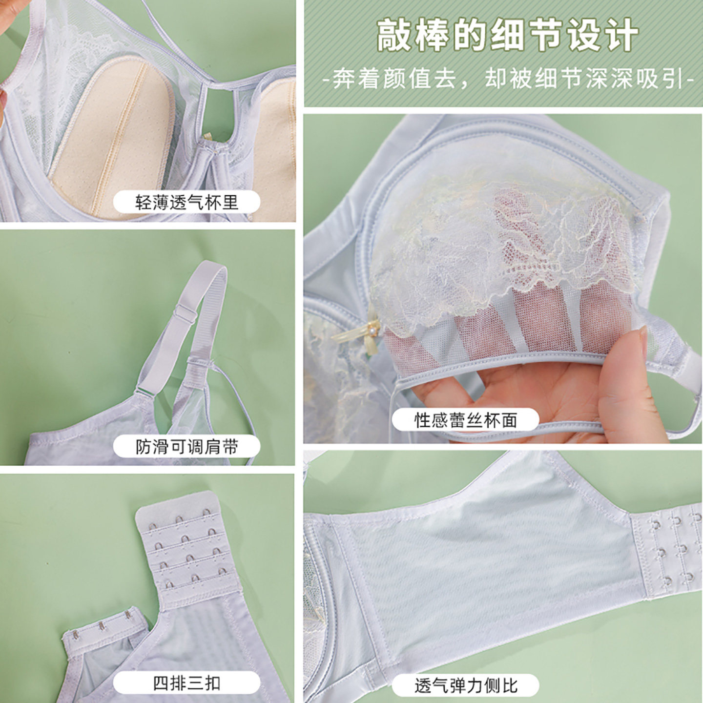 商品详情图片