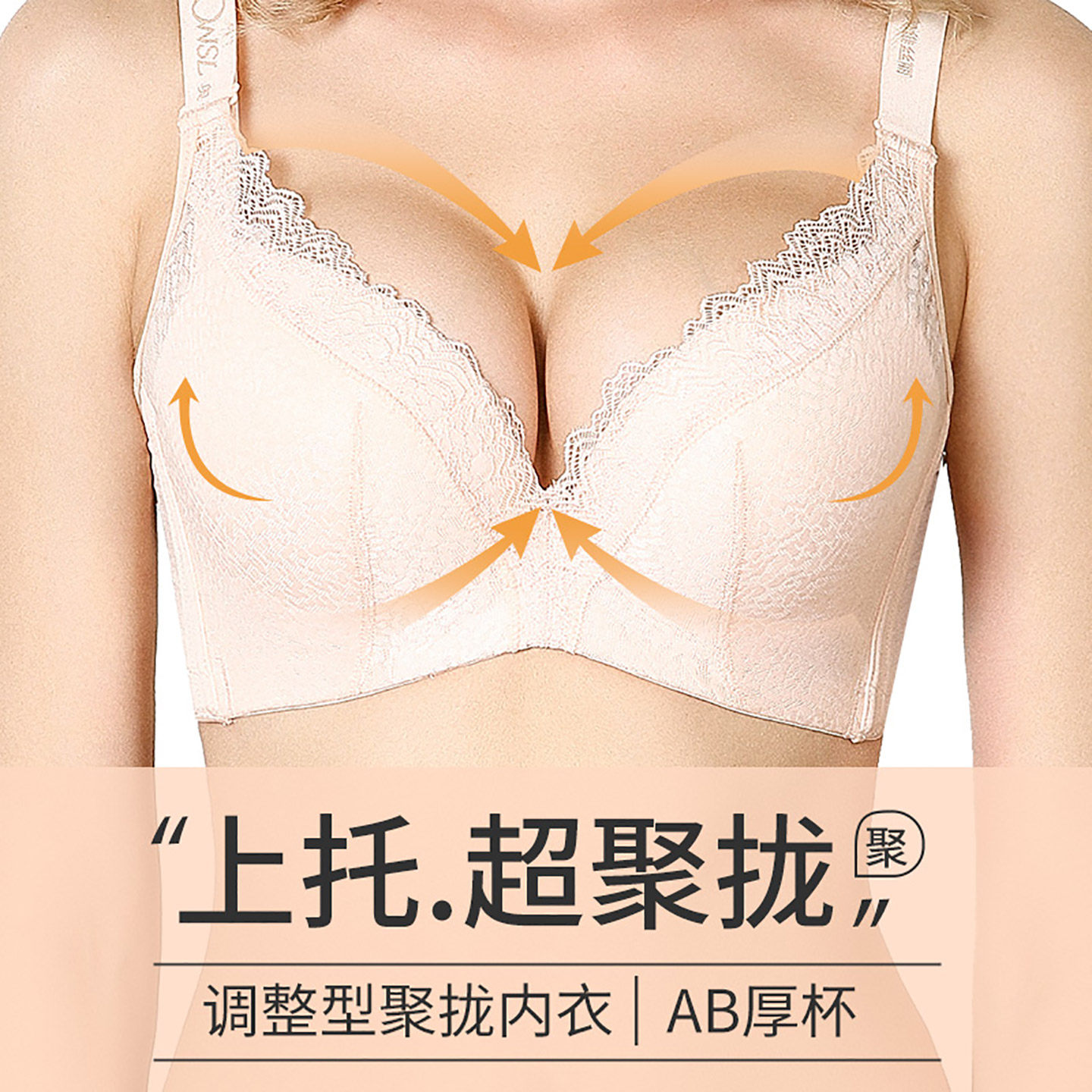 商品详情图片