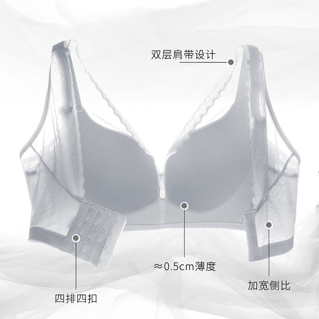 Ovesli adjustable thin cup breathable women's underwear