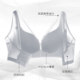 Ovesli adjustable thin cup breathable women's underwear