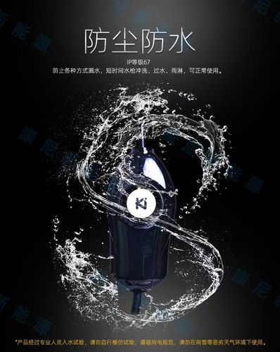 广汽埃安AION Y Plus专用充电枪新能源电动汽车便携式家用随车充 - 图0