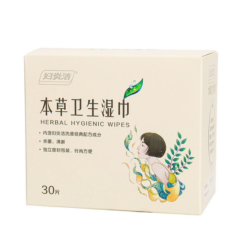 妇炎洁卫生洁阴私处房事清洁湿巾 妇炎洁恒方湿巾