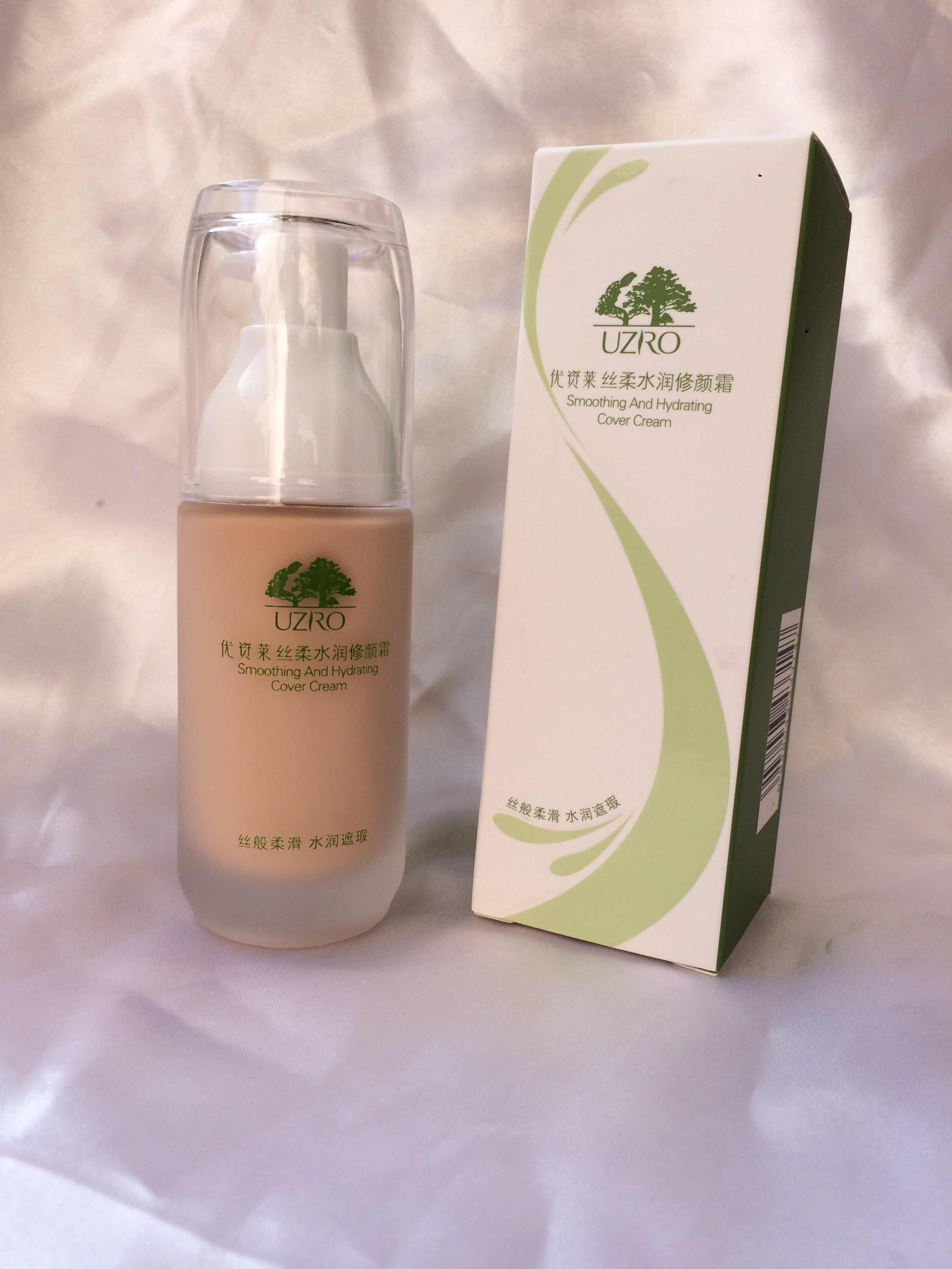 優資萊正品 絲柔水潤修顏霜35G提亮膚色遮蓋暗沉粉底