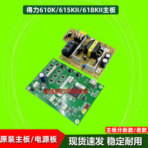 Able DL618KII 615K 910 610K2 615KII motherboard Control Drive Interface Board Power Board