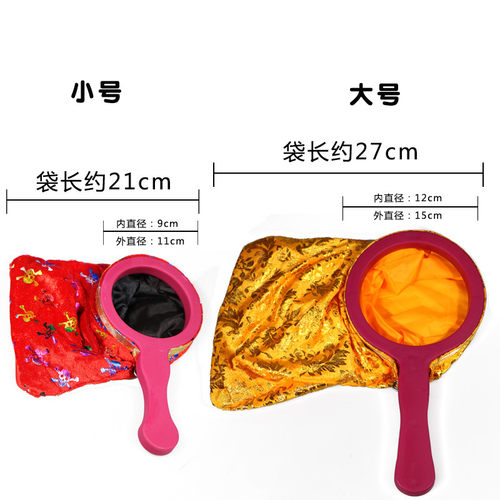 乾坤袋 空袋出物 空袋变出花糖果 儿童舞台魔术道具套装表演演出 - 图2