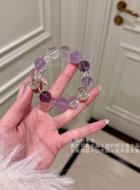 天然水晶白水晶手链女款招财转运珠闺蜜礼物事业女紫水晶手串新款