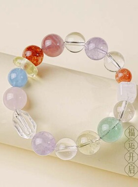 彩虹多宝手串女款清新甜美水晶手链招财转运多巴胺串珠手饰