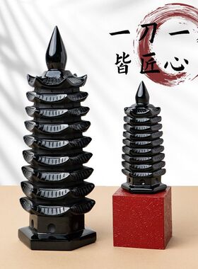 黑曜石九层文昌塔摆件黑色水晶家居客学生书桌厅办公桌面摆设
